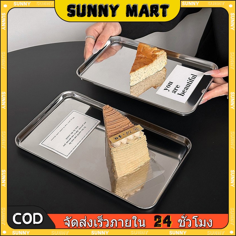 SUNNY ถาดสเตนเลส ins ทรงสี่เหลี่ยม ถาดขนม ถาด จาน ถาดหลุมสแตนเลส สําหรับใส่ขนมหวาน เค้ก คาเฟ่