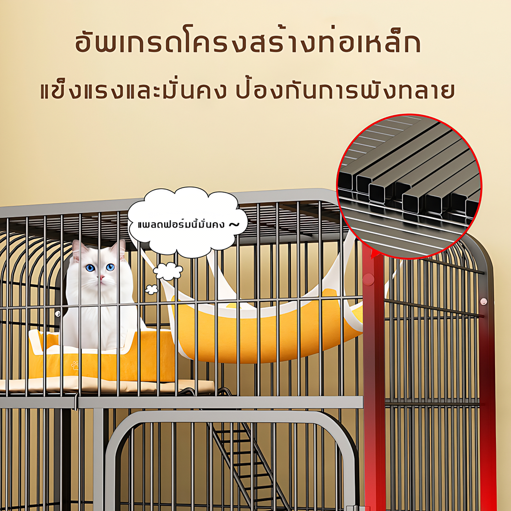 🐈Petorldog กรงแมว กรงแมวขนาดใหญ่ 2/3/4ชั้น คอนโดแมว กรงแมวคอนโด มีชั้นลอยพร้อมบันได แผ่นเหล็กเสริมแรง - รูปที่ 3