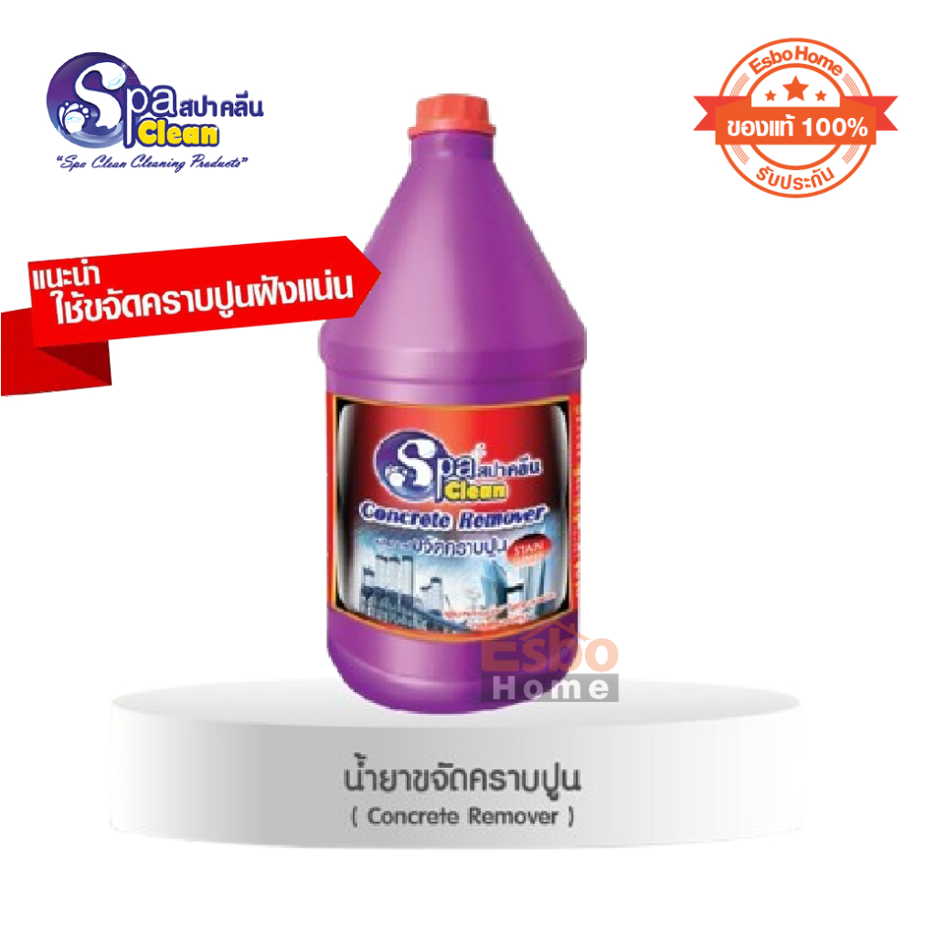 น้ำยาขจัดคราบปูน 3800มล. Spa Clean สีใส งานก่อสร้าง คราบหนัก