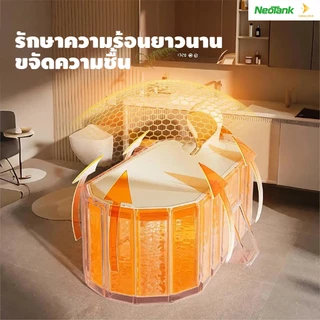 NeoTank อ่างอาบน้ำพับได้ สำหรับผู้ใหญ่ ไม่ต้องสูบลม เหมาะสำหรับอาบน้ำ SPA และแช่น้ำแข็ง