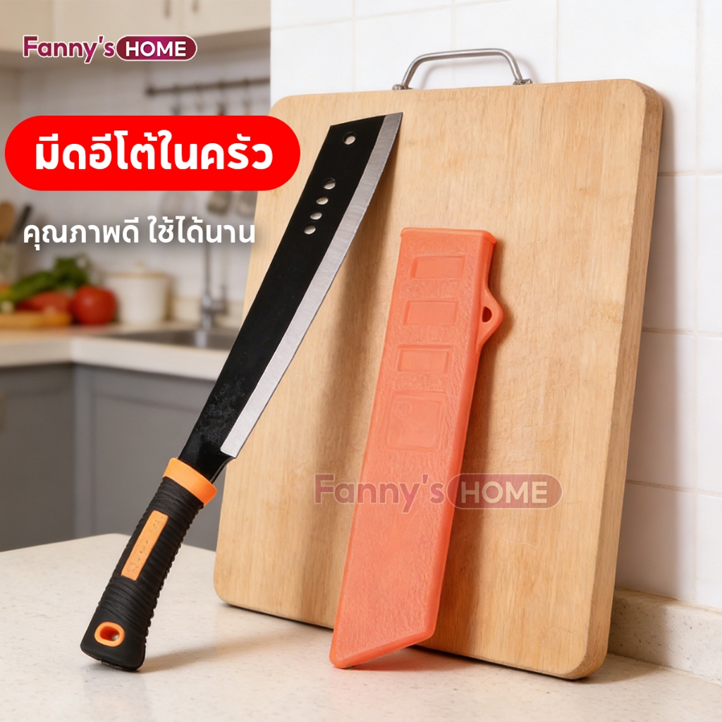 มีดอีโต้ในครัว มีดโต้พร้าแรมโบ้ เหล็กแมงกานีสSK-5 มีดโต้พร้าแลมโบ้ ทนทาน ใบมีดคม มีดเดินป่า ด้ามจับกันลื่น คุณภาพอย่างดี