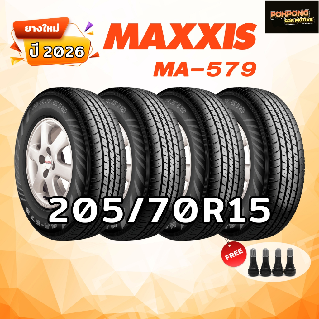 ยางรถยนต์ ปี 2026 ยี่ห้อ MAXXIS รุ่น MA-579 ขนาด 205/70R15 สำหรับรถกระบะและรถขนส่ง