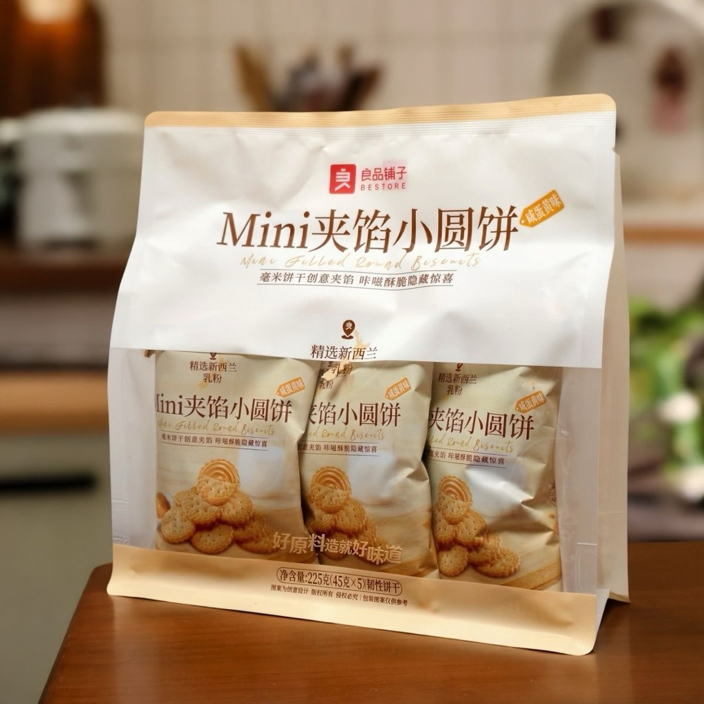 ( 1 แพค 5 ห่อ) มินิบิสกิตไข่เค็ม บีสโตร