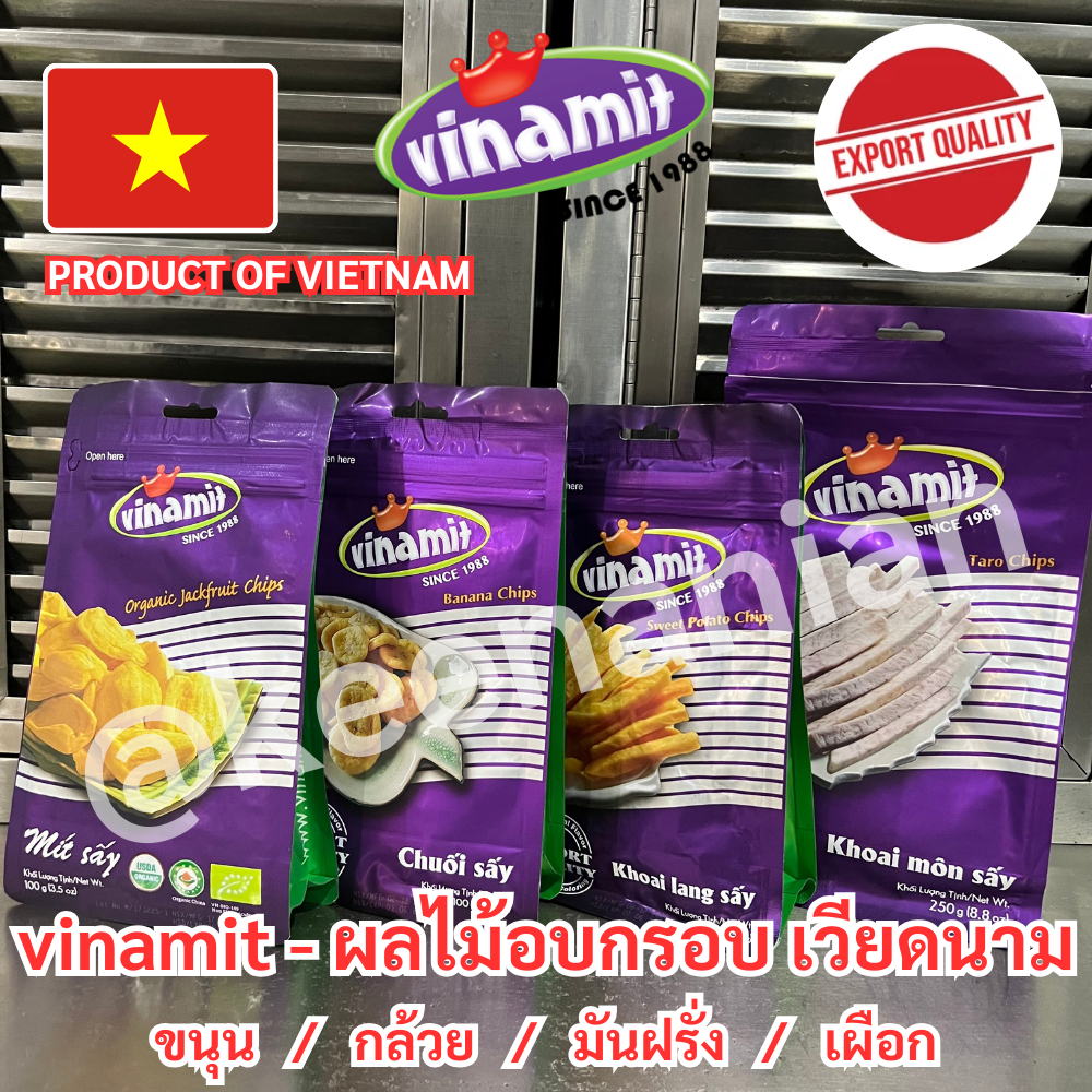 vinamit - ผลไม้อบกรอบ เวียดนาม กรอบ ไม่แข็ง เคี้ยวง่าย Export Quality ออแกนิค ขนุน กล้วย มันฝรั่ง เผือก อบกรอบ