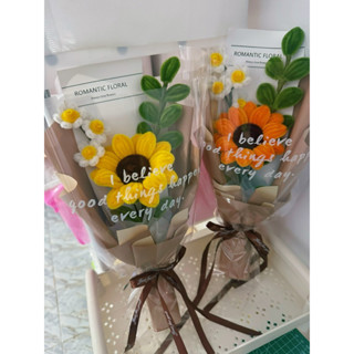 ช่อดอกทานตะวันจากลวดกำมะหยี่ 1 ช่อ