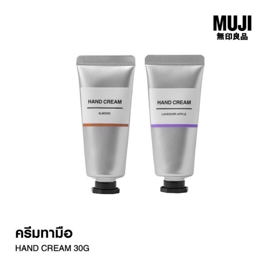 [MUJI] ครีมทามือ - HAND CREAM 30G