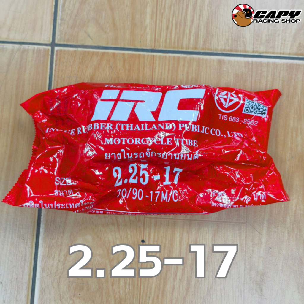 IRC ยางใน รถจักรยานยนต์  มอเตอร์ไซค์ ขอบ ขนาด 14 และ 17 จัดส่งด่วน - รูปที่ 2