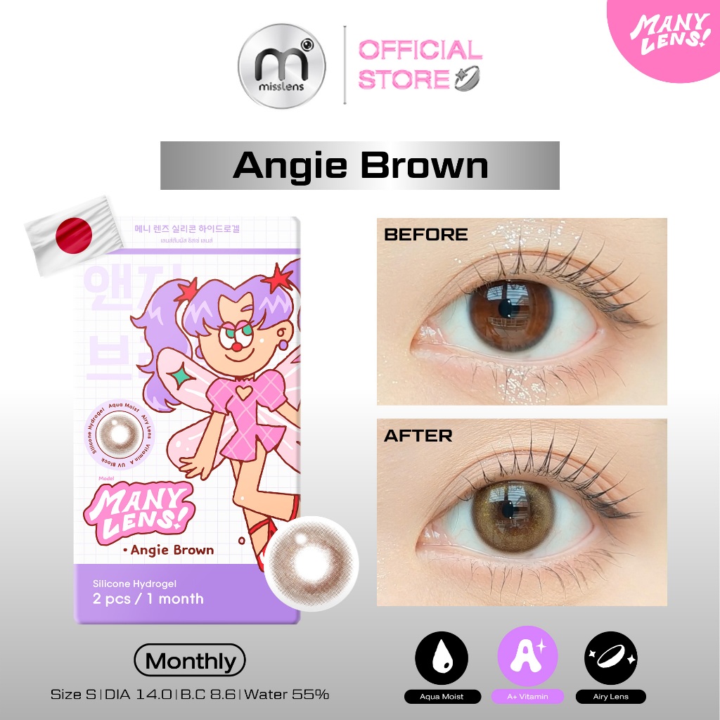 Misslens : Manylens Airy"Angie Series brown/gray" Type 1 Month