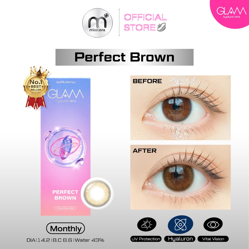 Misslens : GLAM ไฮยาลูรอนเลนส์ [สำหรับตาแห้งมาก] Perfect Br/Nature Gr/Nature Gr คอนแทคเลนส์รายเดือน