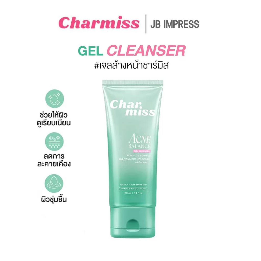 Charmiss Acne Balance Cleansing Gel 100ml เจลล้างหน้าสูตรคุมมัน เหมาะผิวเป็นสิว
