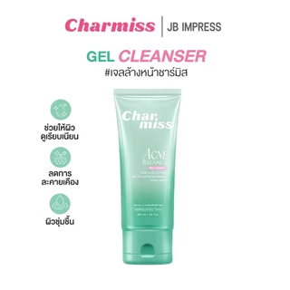 Charmiss Acne Balance Cleansing Gel 100ml เจลล้างหน้าสูตรคุมมัน เหมาะผิวเป็นสิว