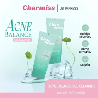 Charmiss Acne Balance Cleansing Gel 100ml เจลล้างหน้าสูตรคุมมัน เหมาะผิวเป็นสิว