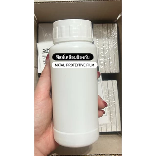 กาวติดทองวิทยาศาสตร์ และ ฟิลม์ป้องกันขนาด250ml.และ 100ml