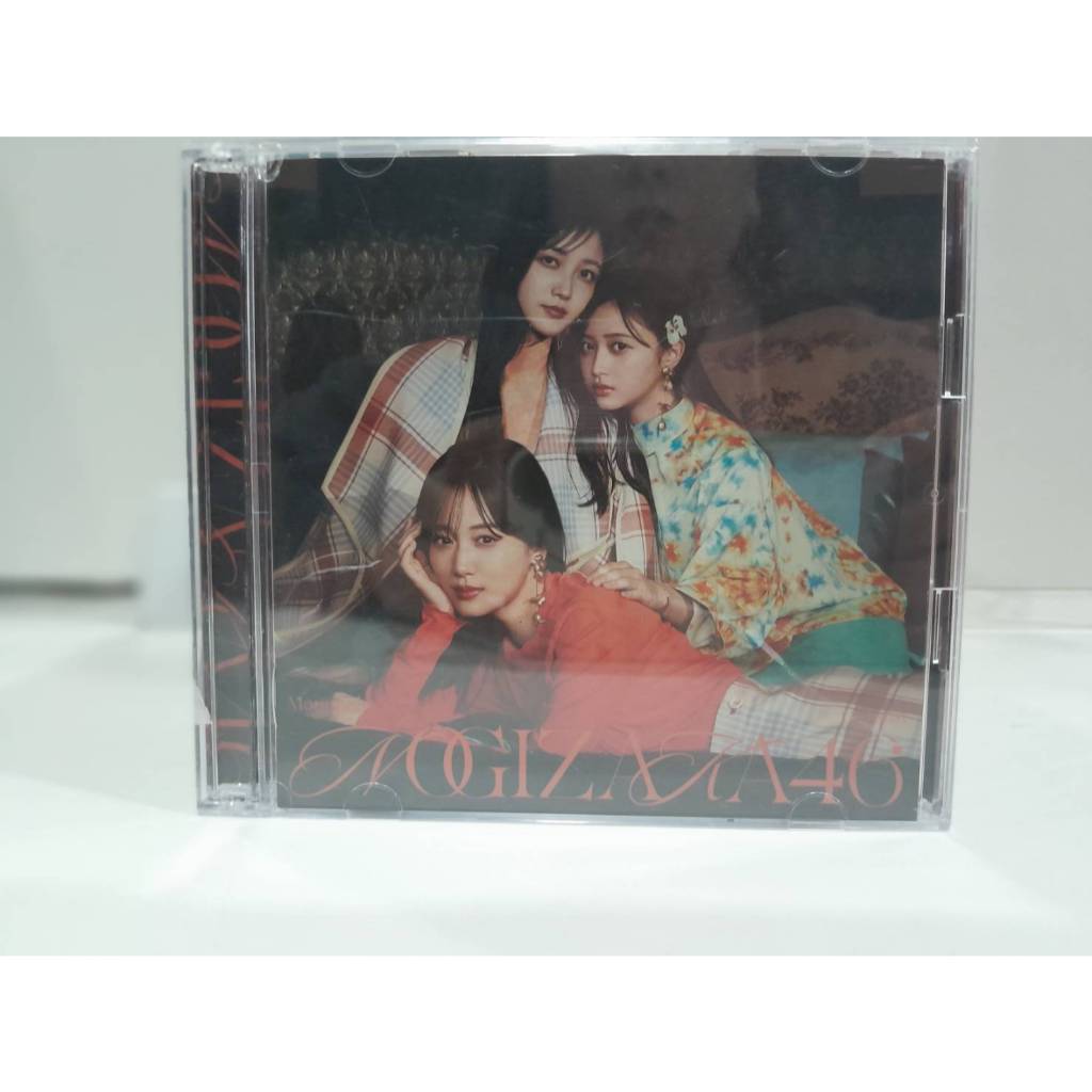 2 CD MUSIC ซีดีเพลงสากล Monopoly  /Monopoly /Monopoly (A6A11)