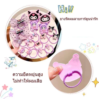 ชุดยางรัดผมเด็ก 18 ชิ้น - ยางรัดผมและเครื่องประดับผมลายการ์ตูนแมวและลูกสุนัขน่ารักสำหรับเด็กผู้หญิง