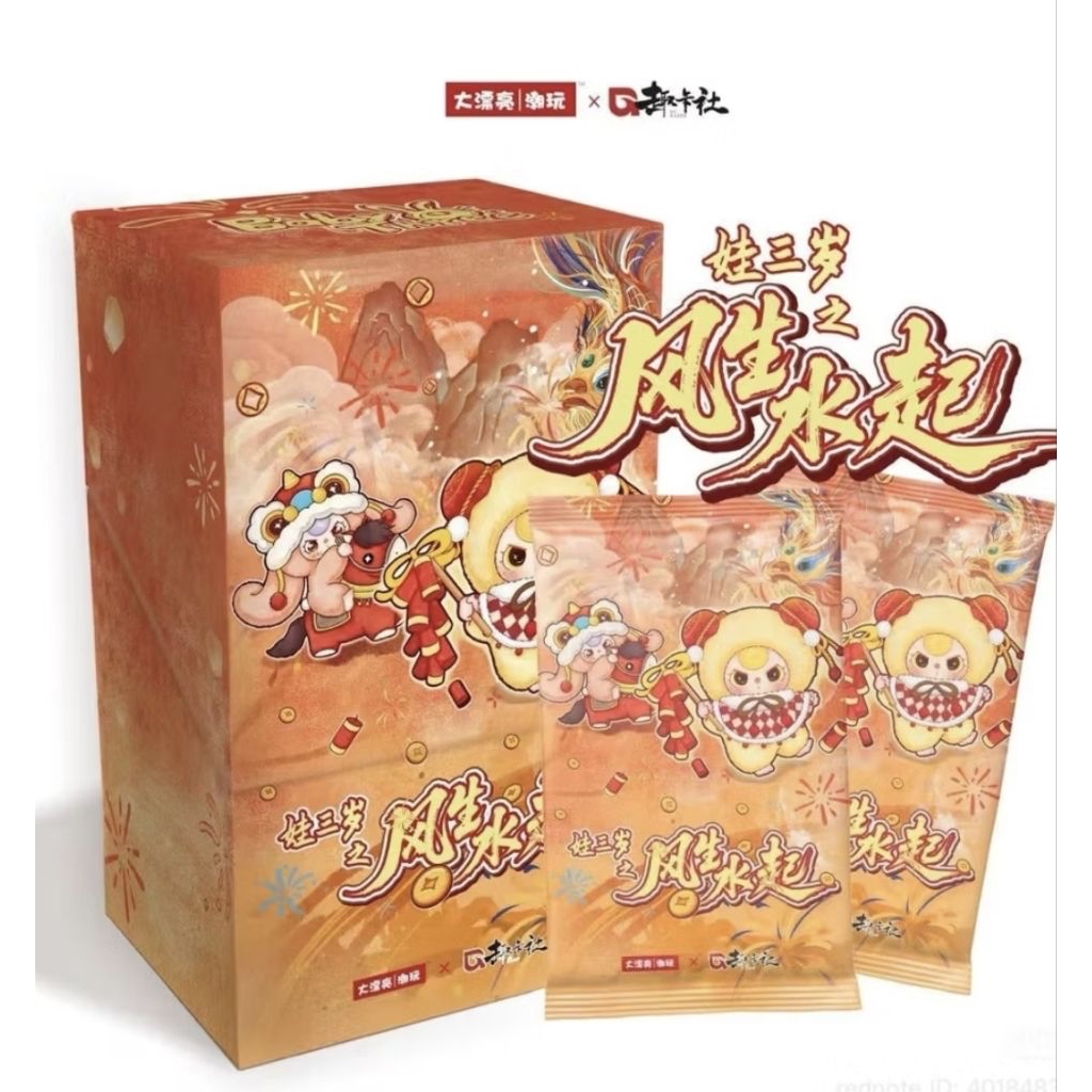 (พร้อมส่ง) การ์ด baby tree v.2