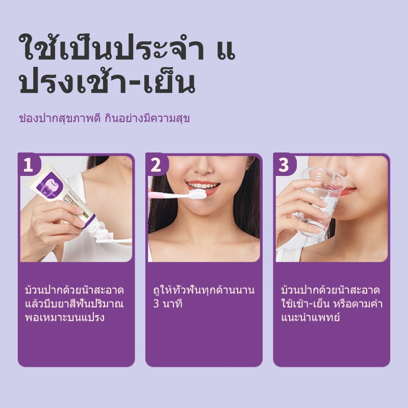 Kreain Natureยาสีฟันสำหรับดูแลช่องปากมืออาชีพ บรรเทาอักเสบเหงือก เหงือกยุบย่น และฟันคลุ้มคลั่ง - รูปที่ 5