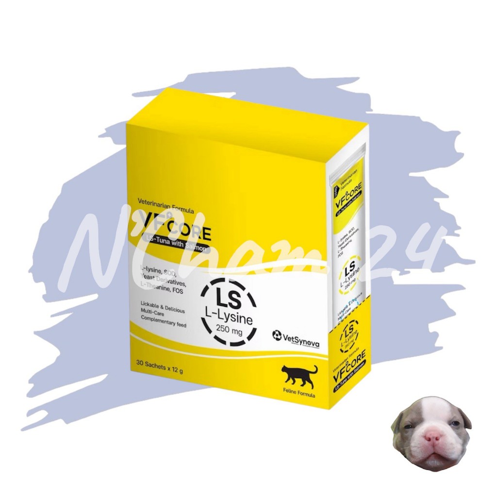 VFcore Lysine 1กล่อง บรรจุ 30 ซอง อาหารเสริมLysine ในรูปแบบคล้ายขนมแมวเลีย เสริมภูมิคุ้มกัน ทานง่าย