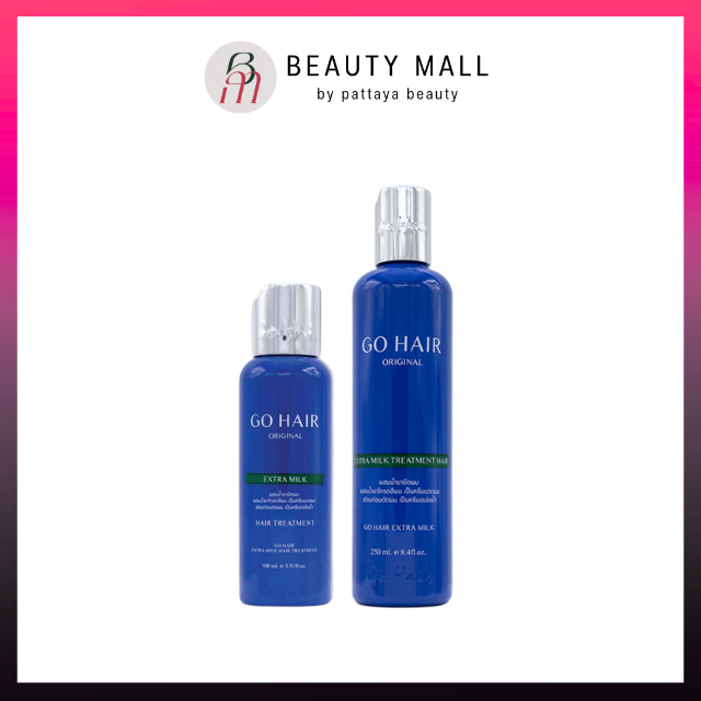 Go Hair | ครีมน้ำนมบำรุงผมขวดสีน้ำเงิน สูตรพิเศษ ผมนุ่มสลวย เงางาม มีน้ำหนัก 100/250ml.
