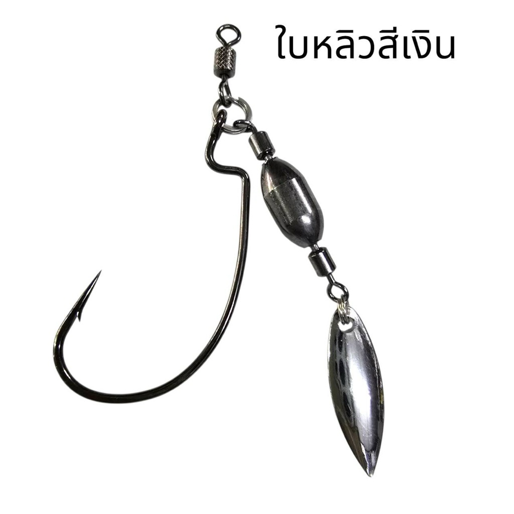 อุปกรณ์ตกปลา J RIg ชุดตกเท็กซัส สำหรับเกี่ยวเหยื่อยาง7กรัม