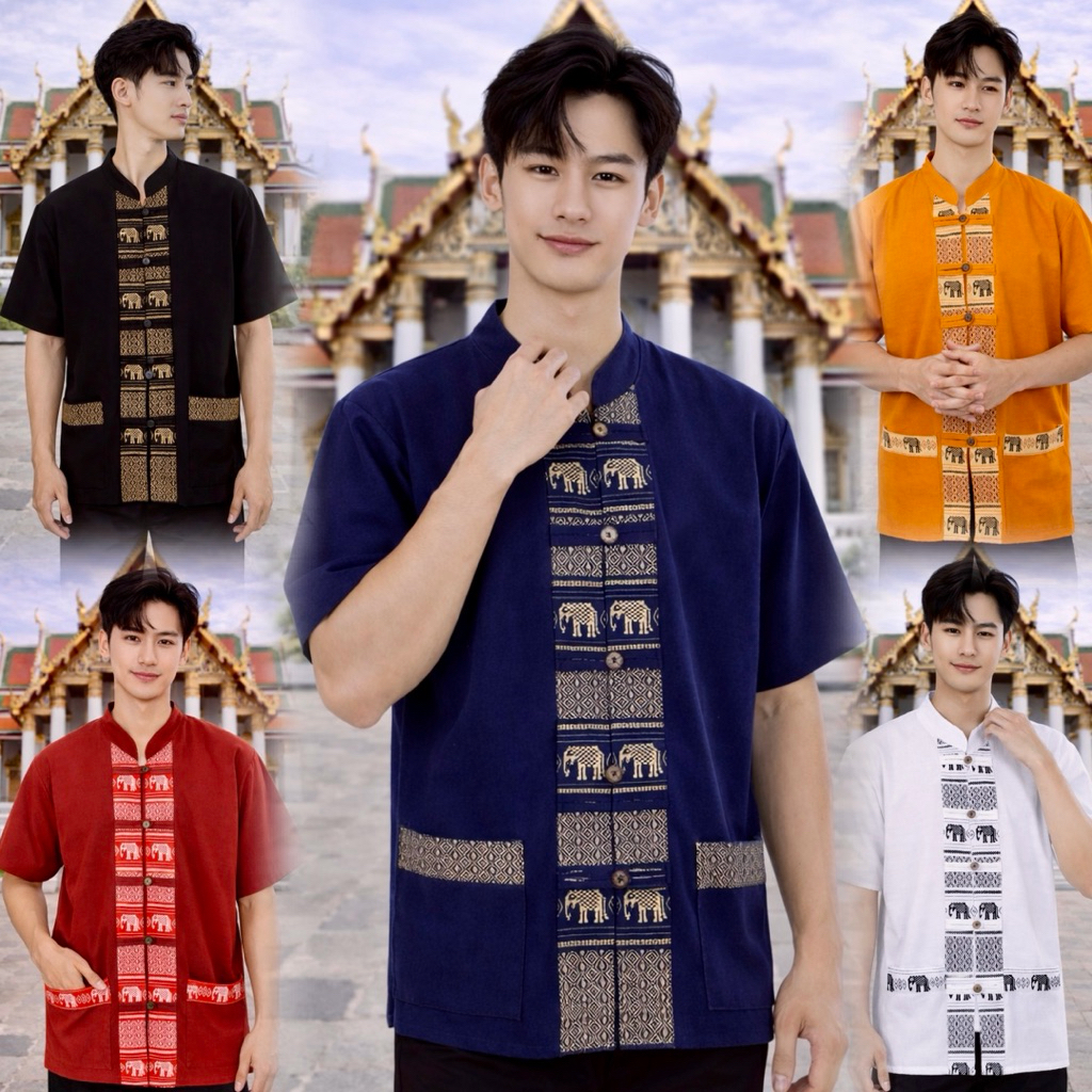 เสื้อลายช้างผู้ชาย 5กระดุม(มีทั้งหมด10สี)
