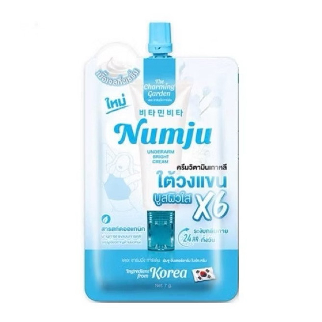 [ของแท้ โค้ดเยอะ ไลฟ์ลด50%] (นัมจูฟ้า 1 ซอง) Numju ครีมใต้วงแขน underarm ผิวใส ลดกลิ่น 7g.