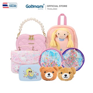 Godmami รวมกระเป๋าเครื่องสำอาง Loyal Friend