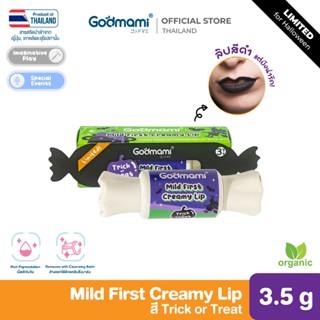 [Halloween] Godmami ลิปฮาโลวีนสำหรับเด็ก ลิปแมตต์เนื้อครีมนุ…