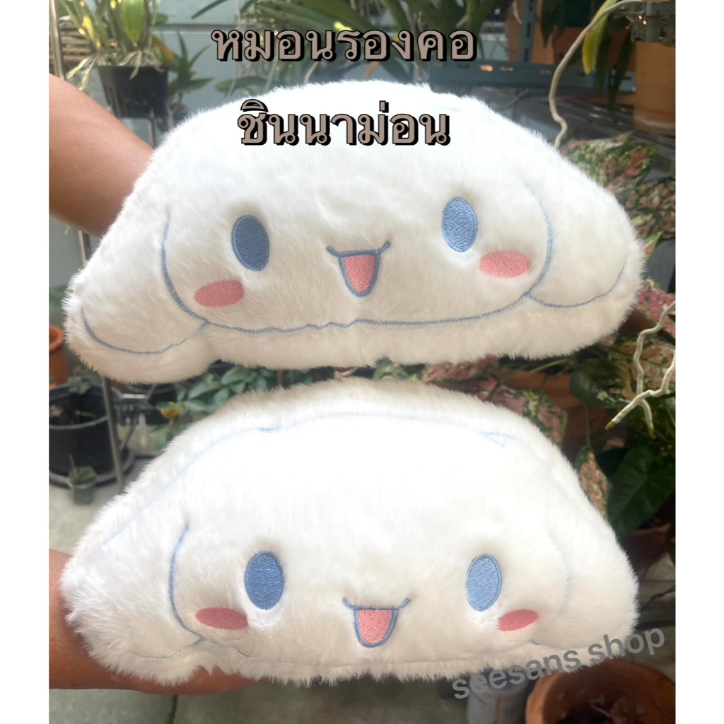 หมอนรองคอในรถ หุุ้มสายคาดเบลท์ ลายการ์ตูนมายเมโลดี้ รูปที่ 5