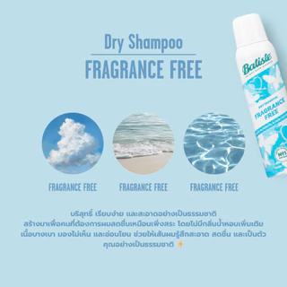 Batiste Dry Shampoo Fragrance Free บาติสต์ ดรายแชมพู ไร้กลิ่น ลดคราบขาว 150ml 1 piece