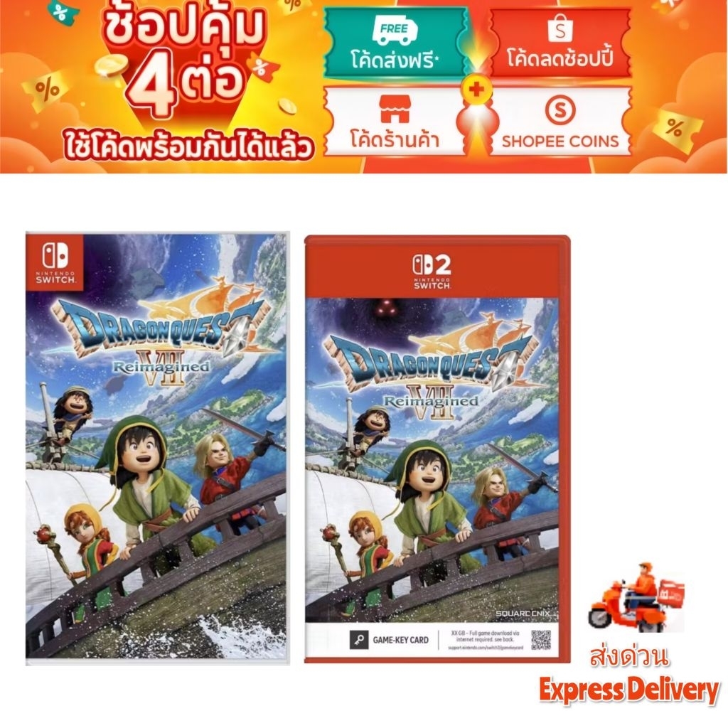 Dragon Quest VII Reimagined Standard Edition Sw1 sw2