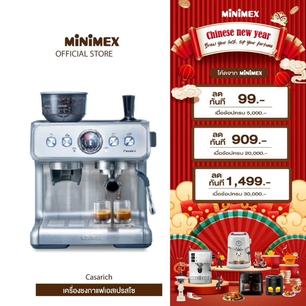 MiniMex เครื่องชงกาแฟสด ชนิดมีเครื่องบดในตัว รุ่น Casarich ระบบ 2 หม้อต้ม Thermoblock (รับประกัน 1 ปี)