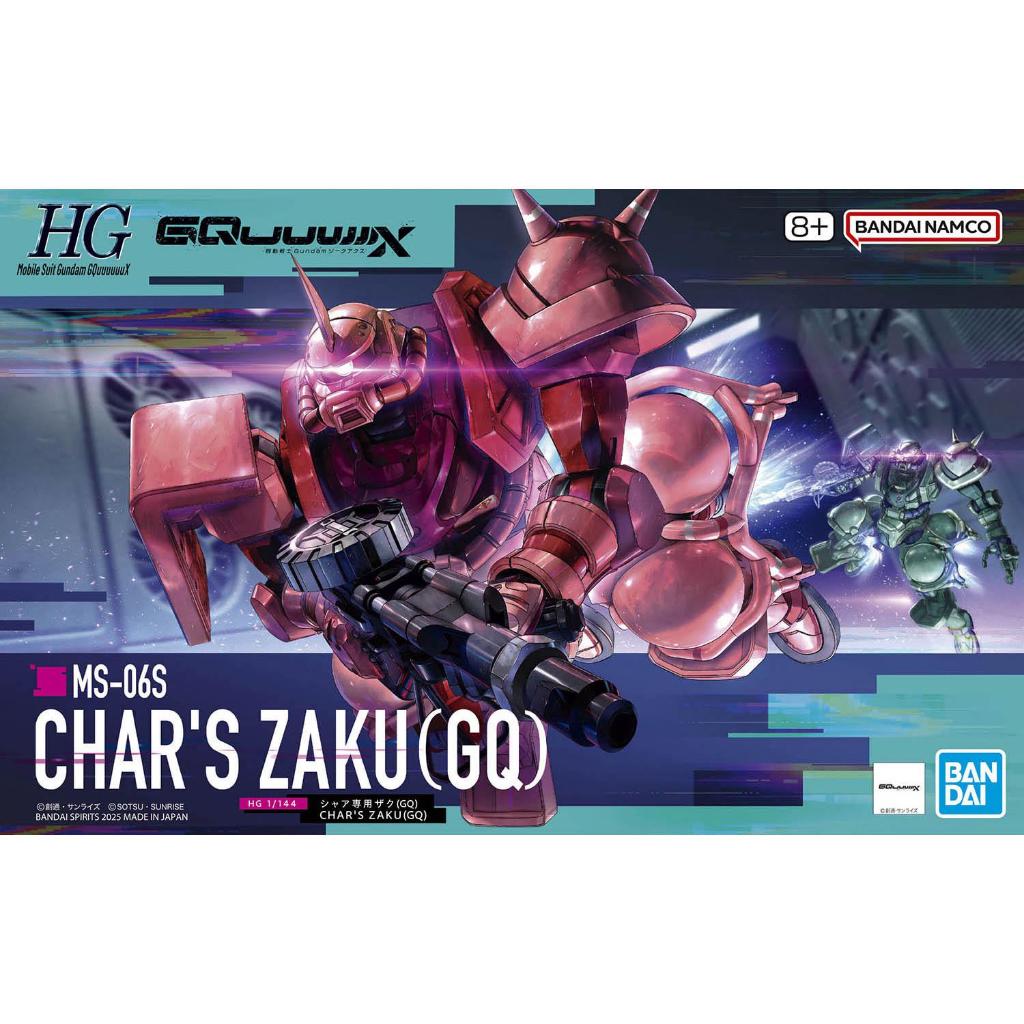 **ของแท้ พร้อมส่ง** HG 1/144 Char's Zaku (GQ)