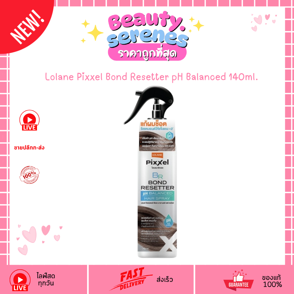 สเปรย์แก้ผมช็อต โลแลน พิกเซล บอนด์ รีเซ็ตเตอร์ Lolane Pixxel Bond Resetter pH Balanced 140ml.