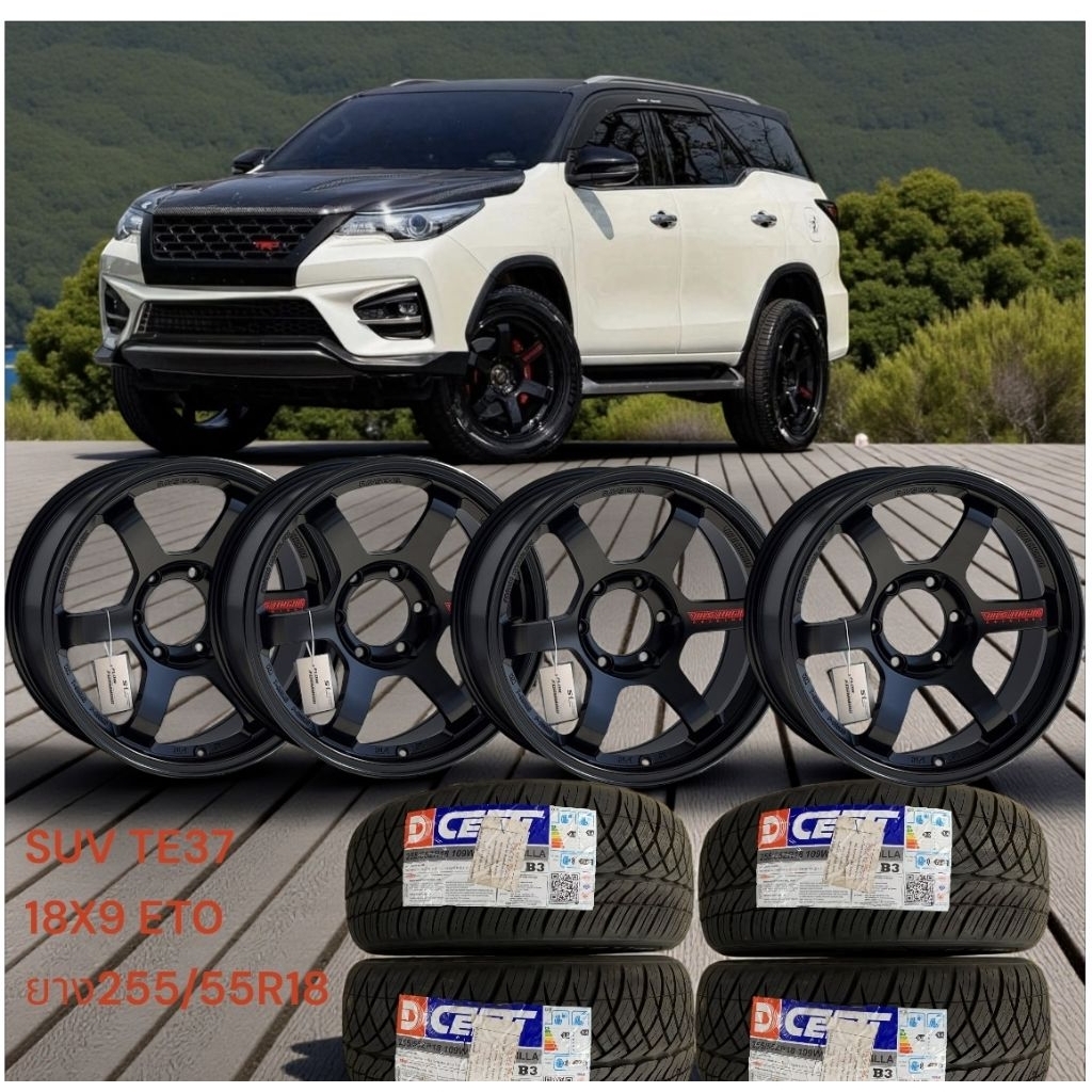 ล้อแม็กซ์ TE37​​SUV​ S1ขอบ18 6รู139.7​ กว้าง9นิ้วET0​ ​ ล้อเบา​flow​forming​ประกอบกับยางDCENTI​255​/55R18​ (ราคา4ล้อ)