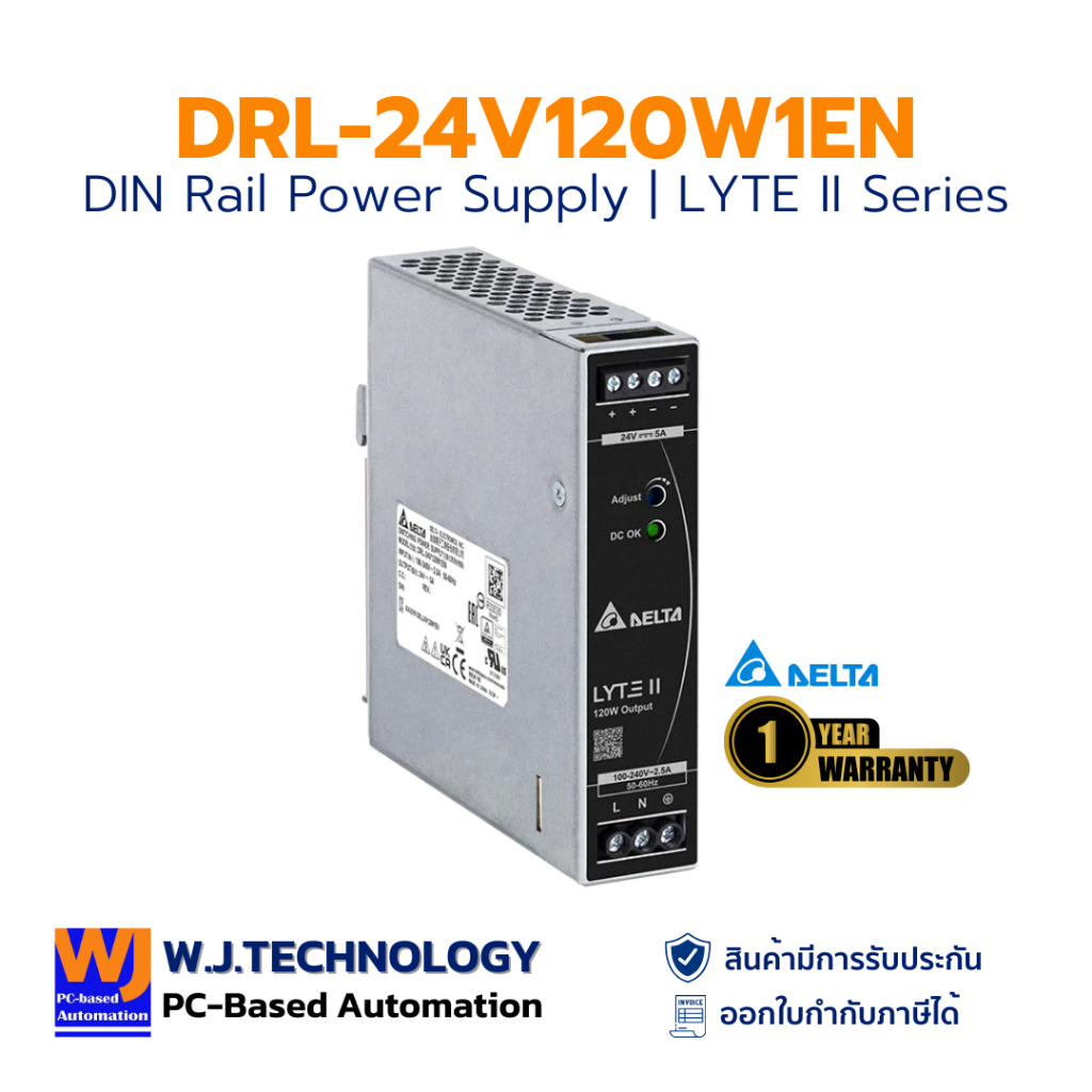 [ส่งฟรี] LYTE II DIN Rail Power Supply - DRL-24V120W1EN | 24Vdc,120W ,5A , No DC OK Relay Contact wi
