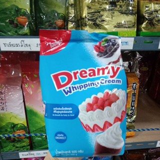 วิปปิ้งครีม ดรีมมี่ สีฟ้า  ขนาด 500 กรัม #วิปครีมสีฟ้ารสจืด