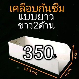 ถาดคอร์นด็อก​ ฮอทด็อก ถาดกระดาษ 100ใบ/แพ็ค​