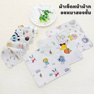 5 าเช็ดหน้ามัสลินทอ ผ้าเช็ดหน้าเด็ก ผ้าเช็ดเอนกประสงค์ ผ้านุ่มมากรูป สีฟ้าและสีชมพู เหมาะสำหรับเด็กทารกและเด็กเล็ก