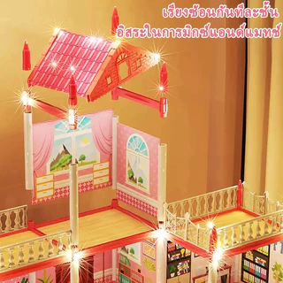 Pong Toys 👸🏻 วิลล่าใหญ่ ของเล่นบ้านบาร์บี้ ของเล่นสำหรับเด็ก ของเล่นบ้าน【แถม ไฟดวงน้อย!✨】🏠ปราสาทเจ้าหญิง