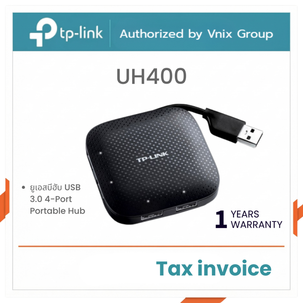 TP-LINK UH400 ยูเอสบีฮับ USB 3.0 4-Port Portable Hub By Vnix Group