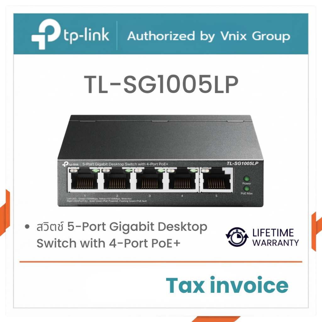 Tp link TL-SG1005LP สวิตช์ 5-Port Gigabit Desktop Switch with 4-Port PoE+ By Vnix Group