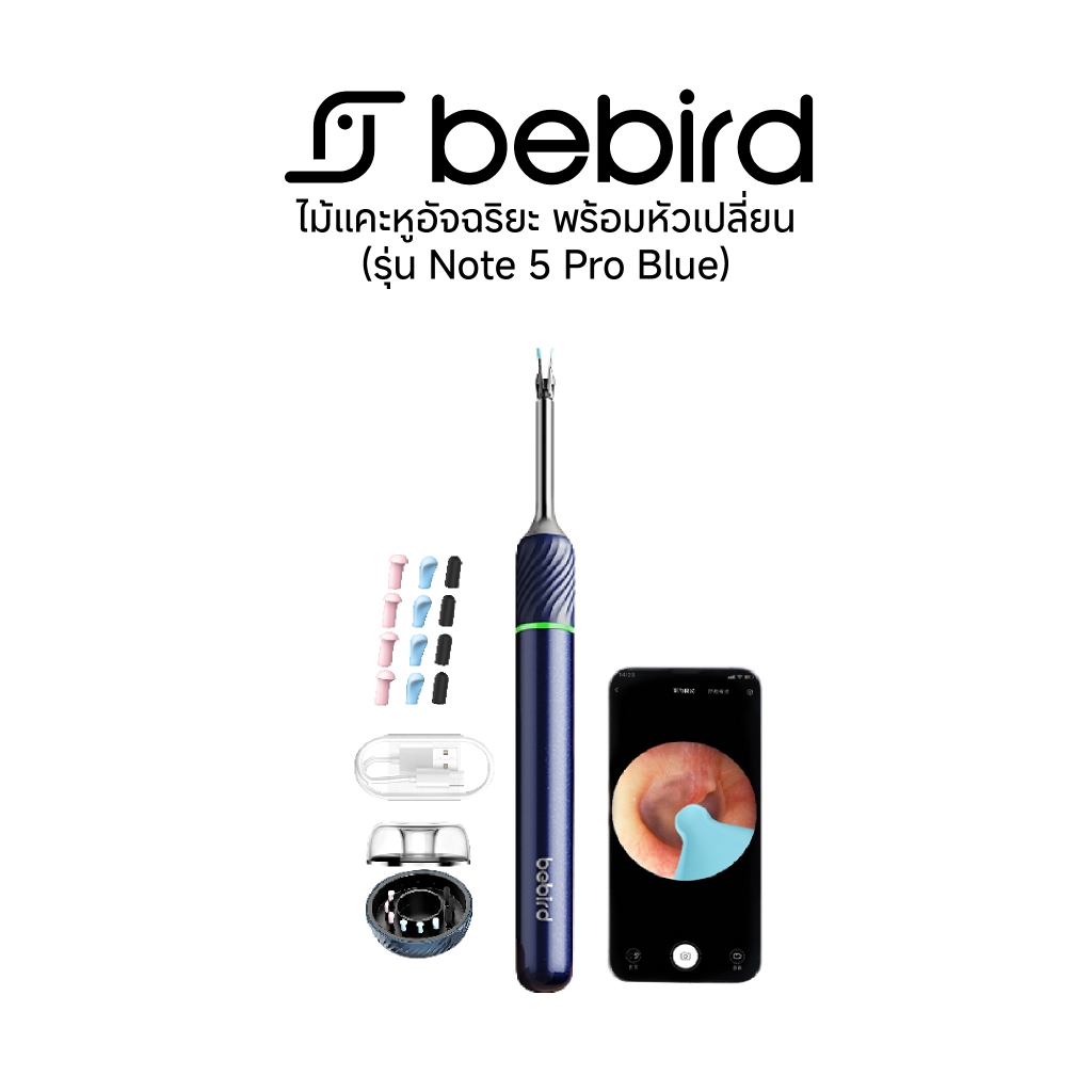 Bebird Note 5 Pro Smart Visual Ear Cleaner Blue - ไม้แคะหูอัจฉริยะ