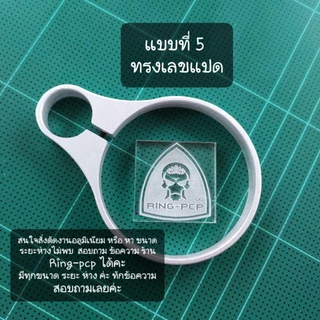 แหวนรัดถังขนาด 19 มม.ระยะห่าง 4.5 มม.ถังอลูมิเนียมขนาด 61 มม.
