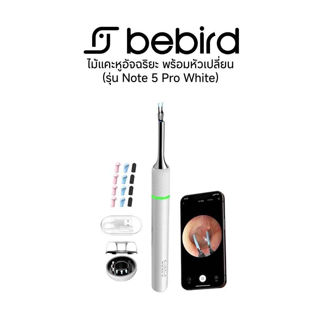 Bebird Note 5 Pro Smart Visual Ear Cleaner White - ไม้แคะหูอัจฉริยะ