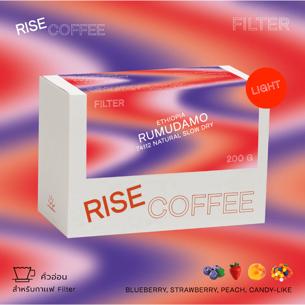 RISE COFFEE เมล็ดกาแฟคั่วอ่อน ETHIOPIA  RUMUDAMO - 74112 NATURAL SLOW DRY