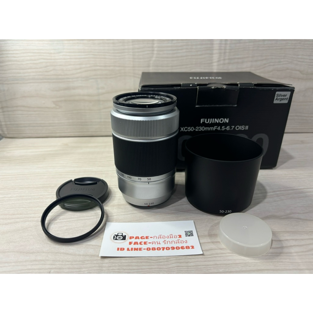 Lens Fujinon 50-230 mm