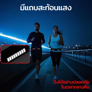 ELELAB กระเป๋าคาดเอวกีฬา ปรับได้ กันน้ำ แบบบางพิเศษ ใส่วิ่งออกกำลังกาย ใส่โทรศัพท์และหูฟัง ขนาดกระทัดรัด