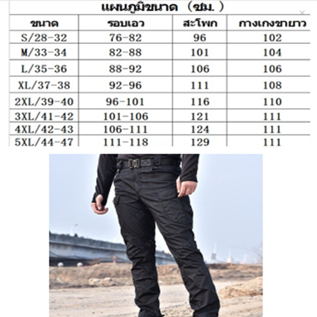 ZITYกางเกงคาโก้ กางเกงยุทธวิธีผู้ชาย แห้งไว กันน้ำ Ripstop ปีนเขากลางแจ้ง - รูปที่ 2