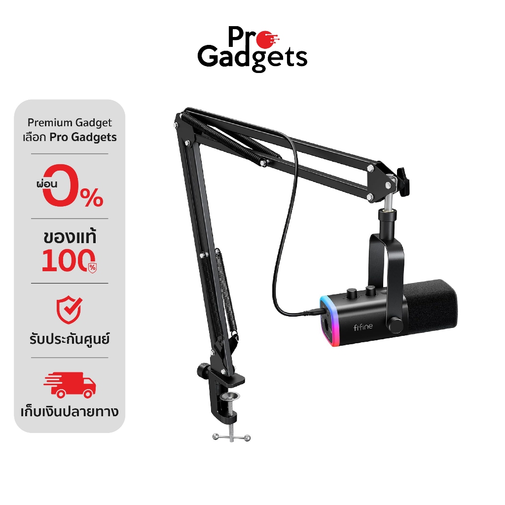 Fifine AM8T Dynamic Microphone Black ไมโครโฟน